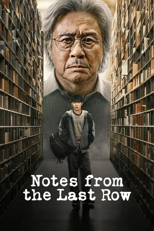 Notes from the Last Row (Season 1) poster