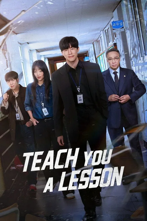 Teach You a Lesson (Season 1) poster