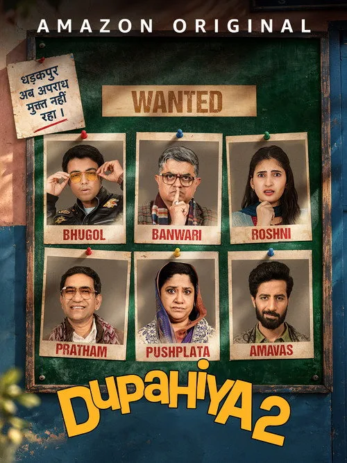 Dupahiya (Season 2) poster