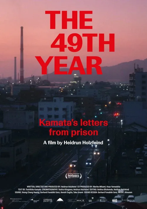 The 49th Year poster