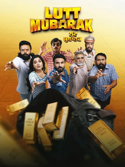 Lutt Mubarak poster